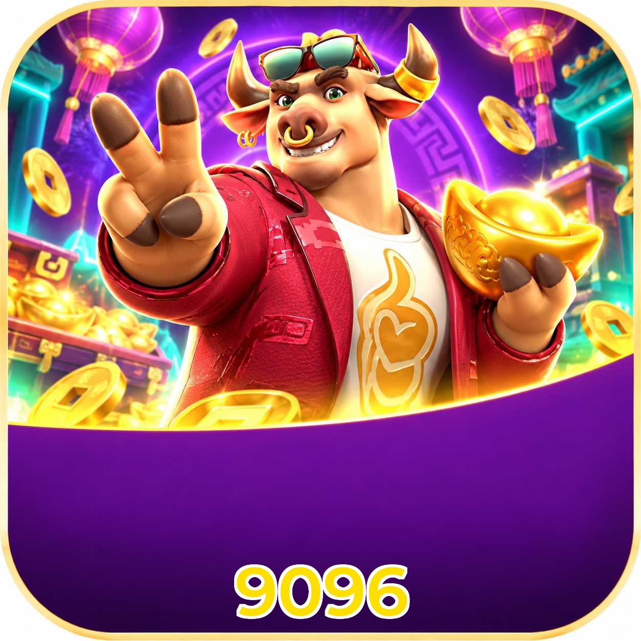 9096 System Requirements